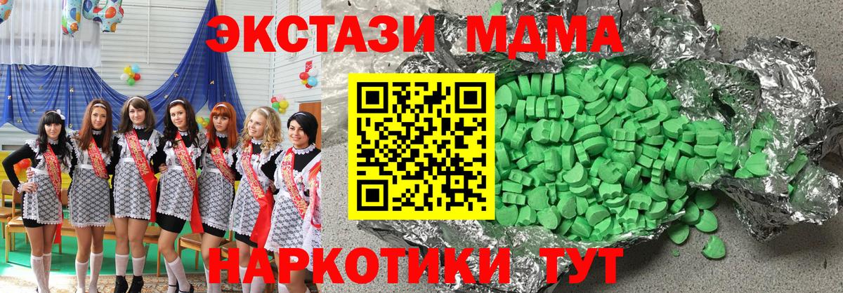 Экстази ешки Ивантеевка