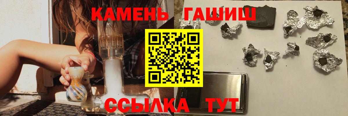 ГАШ индика сатива Ивантеевка