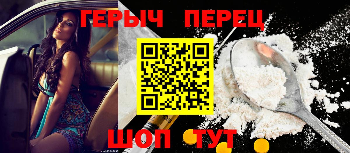 COCAIN Ивантеевка