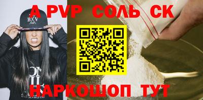 ПСИЛОЦИБИНОВЫЕ ГРИБЫ Кунгур