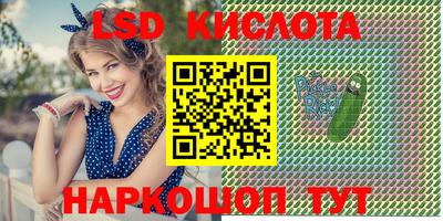 ПСИЛОЦИБИНОВЫЕ ГРИБЫ Кунгур