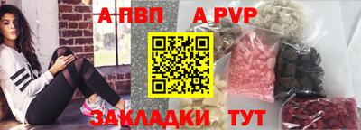 a pvp Кулебаки