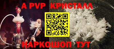 a pvp Кулебаки