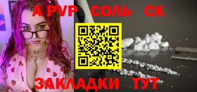 a pvp Кулебаки