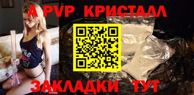 a pvp Кулебаки