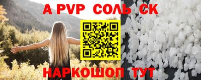 a pvp Кулебаки