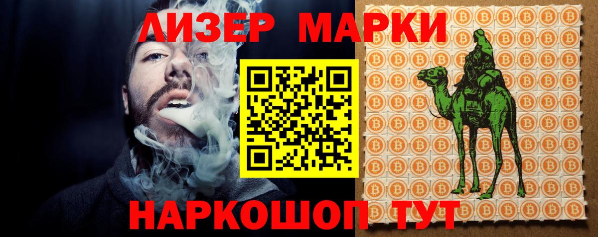 LSD-25 экстази кислота  Вход с VPN  Ивантеевка  ЛСД экстази  ЛСД экстази ecstasy 