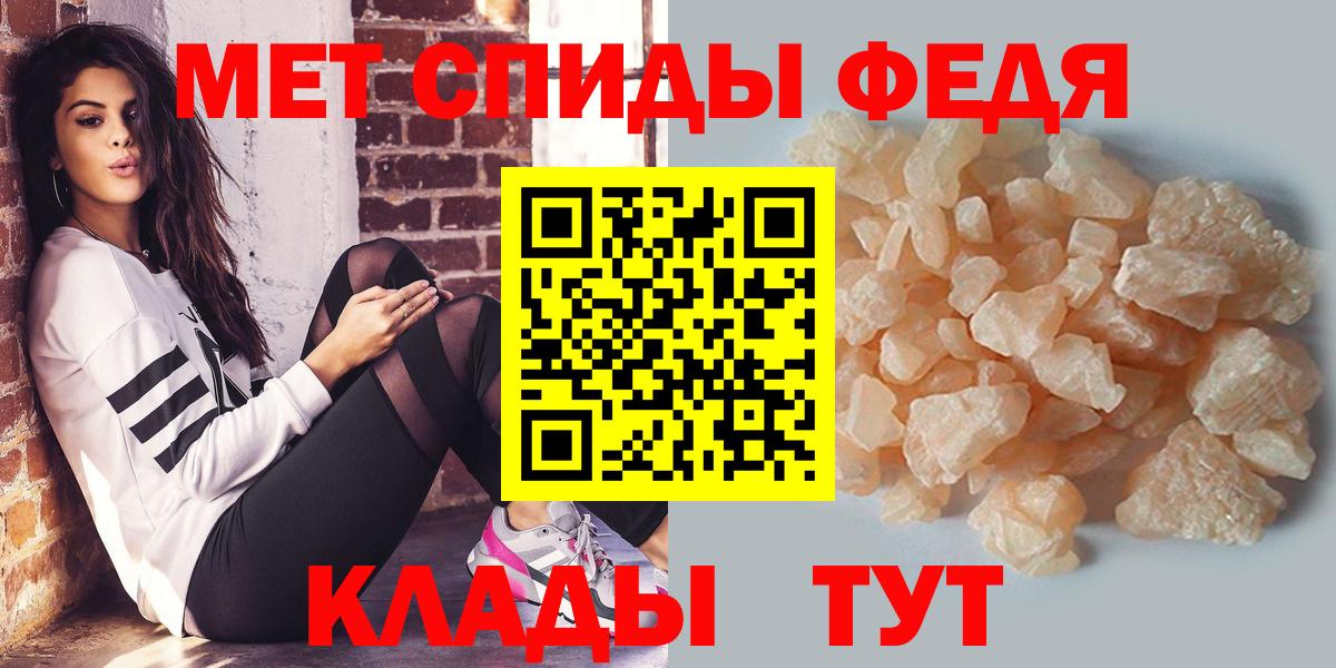 Первитин витя Ивантеевка