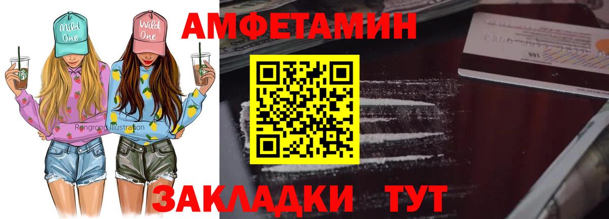 Метамфетамин Methamphetamine  Вход с VPN  Ивантеевка 