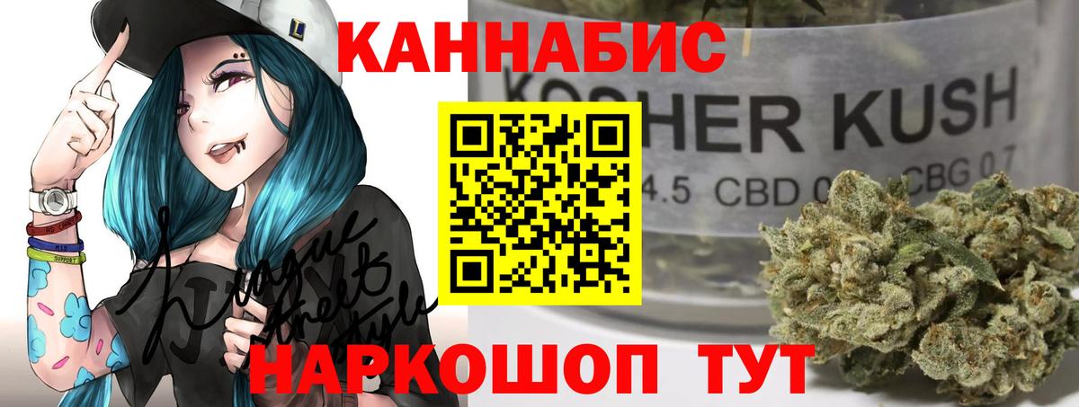 Ивантеевка  Шишки марихуана LSD WEED  МАРИХУАНА White Widow  Вход с VPN  Шишки марихуана MAZAR  Конопля Bruce Banner 
